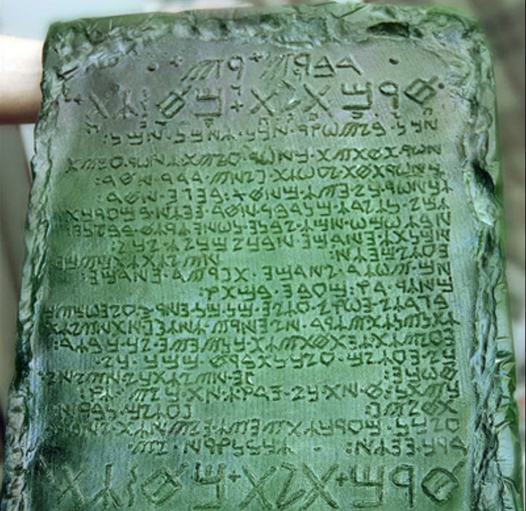 Ce qui est en haut est comme ce qui est en bas